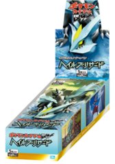 Japanese Pokemon Black & White BW3 Hail Blizzard 1st Edition Booster Box